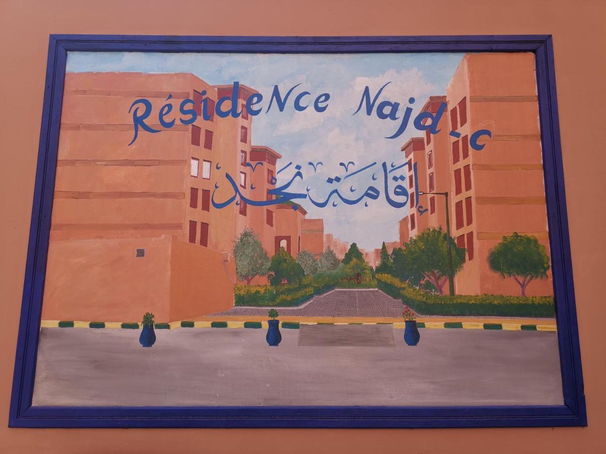 Residence Najd C - Appartement T2 Marakeş Dış mekan fotoğraf
